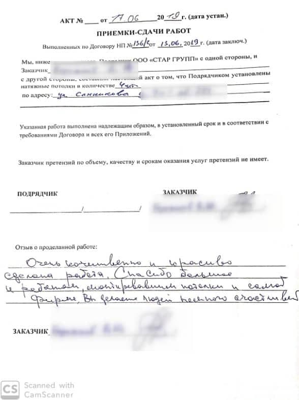 ул. Санникова